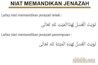 niat memandikan jenazah niat memandikan jenazah