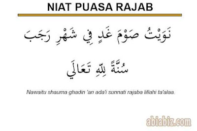 niat puasa rajab niat puasa rajab