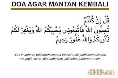 doa islam agar mantan kembali doa islam agar mantan kembali