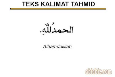 teks kalimat tahmid alhamdulillah