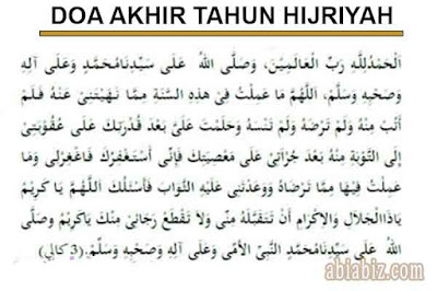 doa akhir tahun hijriyah doa akhir tahun hijriyah