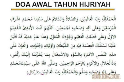 doa awal tahun hijriyah doa awal tahun hijriyah