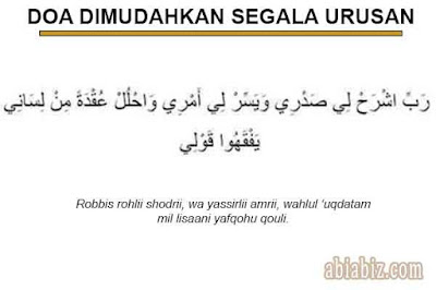 doa dimudahkan segala urusan