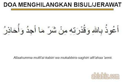 doa menghilangkan bisul jerawat