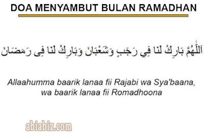 doa menyambut bulan ramadhan