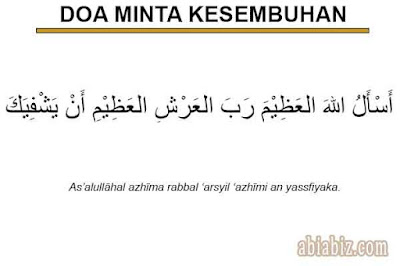 doa minta kesembuhan