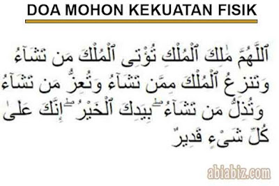 doa mohon kekuatan fisik doa mohon kekuatan fisik