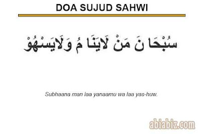 doa sujud sahwi
