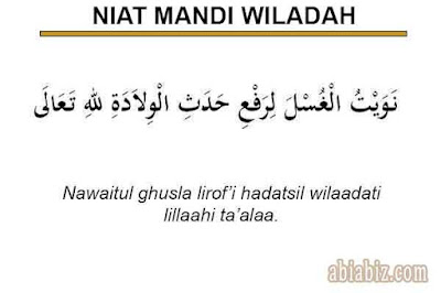 niat mandi wiladah niat mandi wiladah