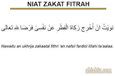 niat zakat fitrah