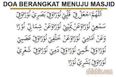 doa berangkat menuju masjid