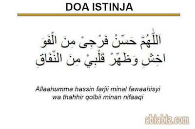 doa istinja doa istinja