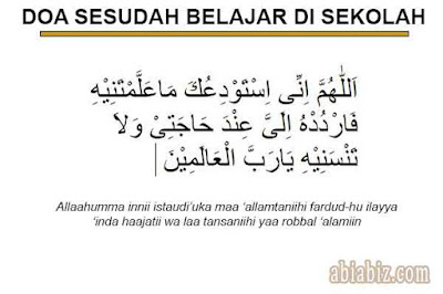 doa sesudah belajar di sekolah doa sesudah belajar di sekolah