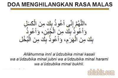 doa menghilangkan rasa malas
