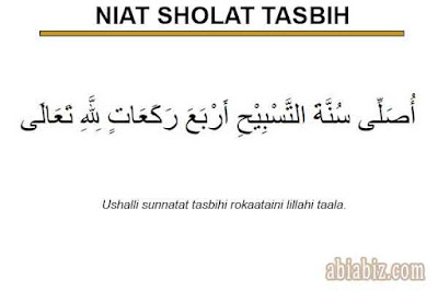 niat sholat tasbih niat sholat tasbih