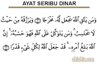 ayat seribu dinar