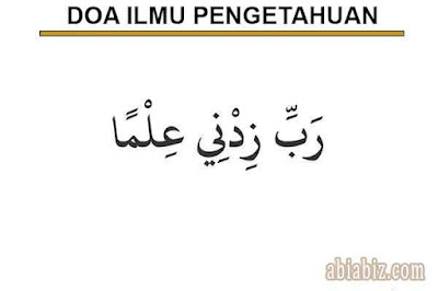 doa ilmu pengetahuan