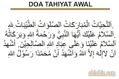 doa tahiyat awal