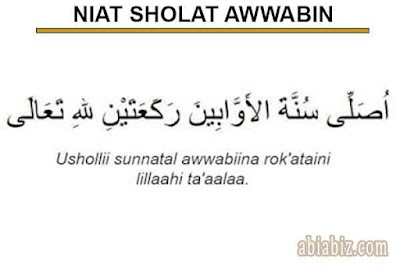 niat sholat awwabin
