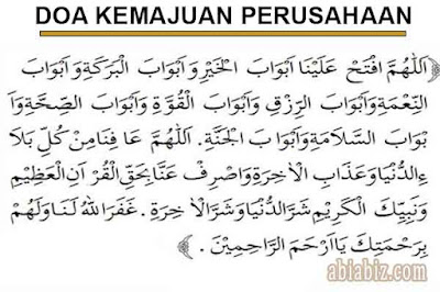 doa kemajuan perusaahan